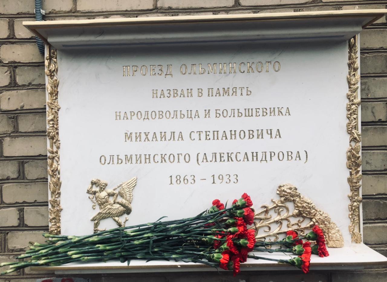 На доме в Ольминском проезде после реставрации открыли мемориальную доску