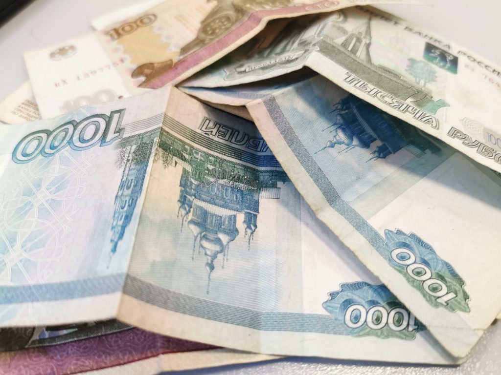 Около 50. 50 Млн рублей. $ 4,13 Млн в рублях. 1000000 Рублей в одной картинке.