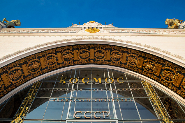 Центр «Космонавтика и авиация» на ВДНХ победил в городском смотре-конкурсе