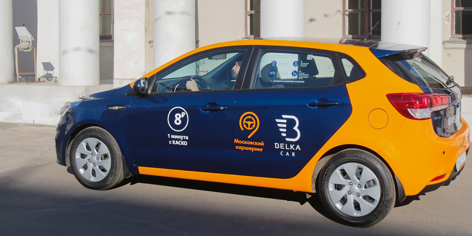 На улице Берёзовая аллея мужчина угнал арендованный автомобиль